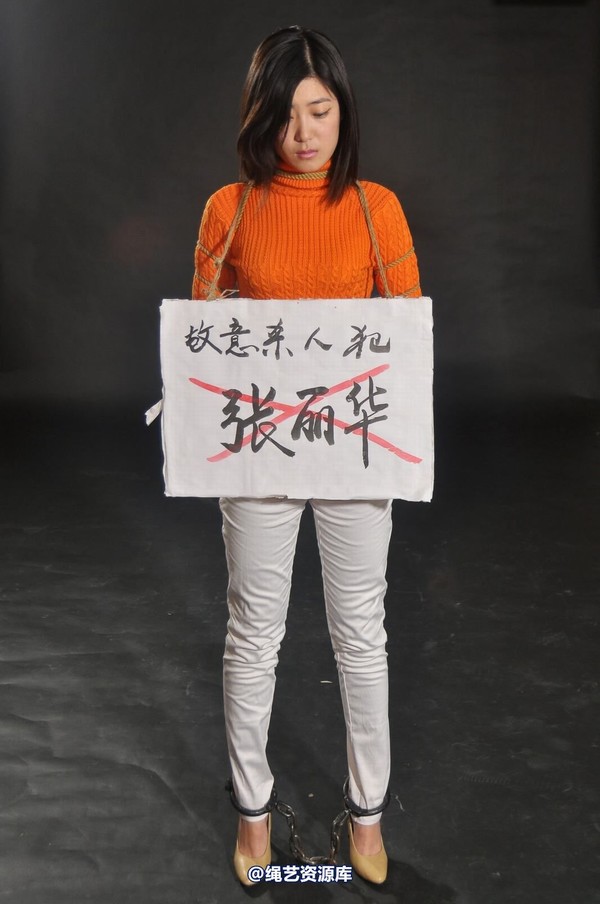 mj影视 - 套图“新模临刑” 第 57 张图片