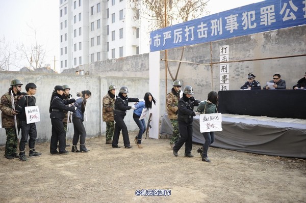 mj影视 - 2014-01-23 新春严打套图1 第 578 张图片