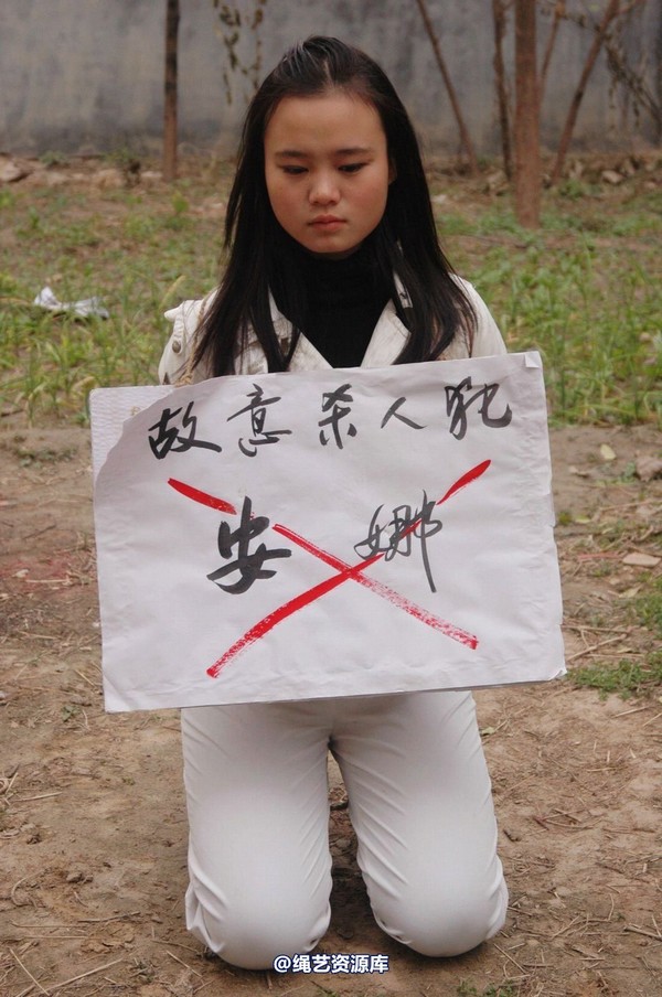 mj影视 - 安娜刑场2013-04-13 第 82 张图片
