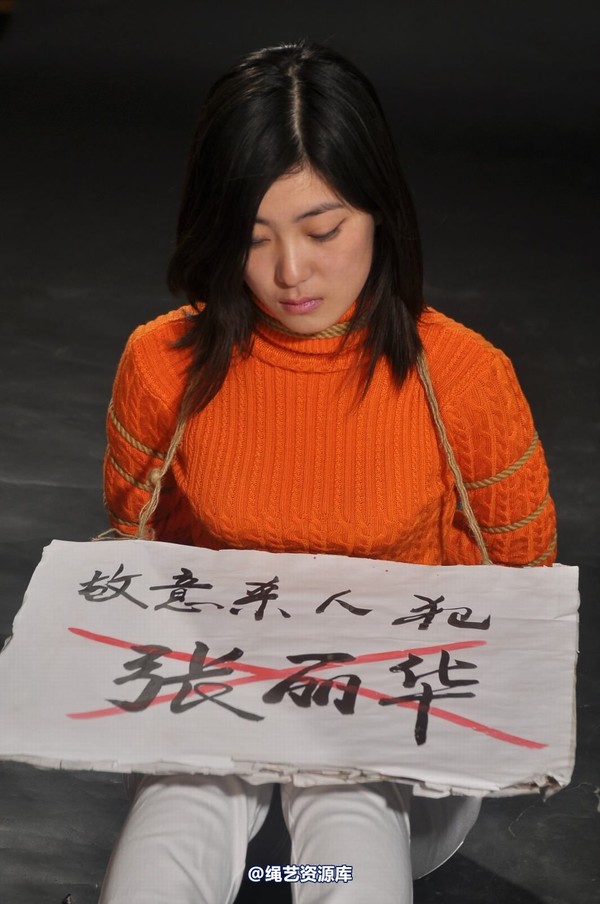 mj影视 - 套图“新模临刑” 第 86 张图片