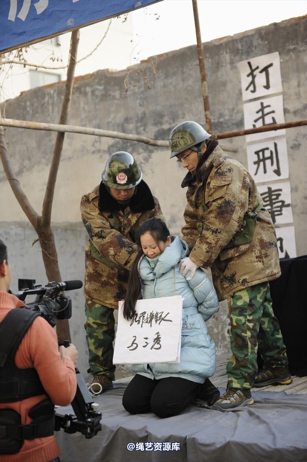 mj影视 - 2014-01-23 新春严打套图1 第 290 张图片