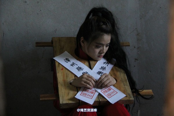胜景山庄 - 219-晓晓囚枷 第 11 张图片