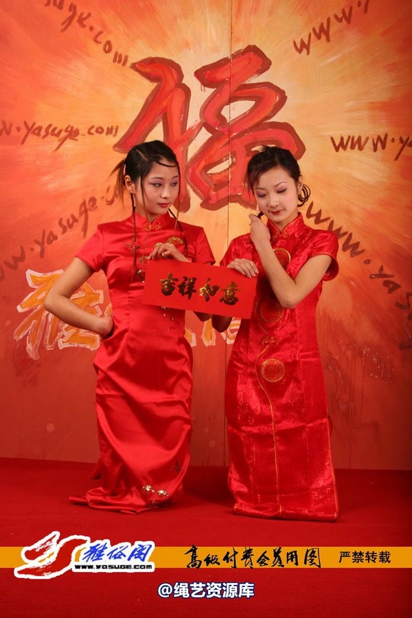 雅俗阁 - 20060408雅思雪儿拜年图 第 25 张图片