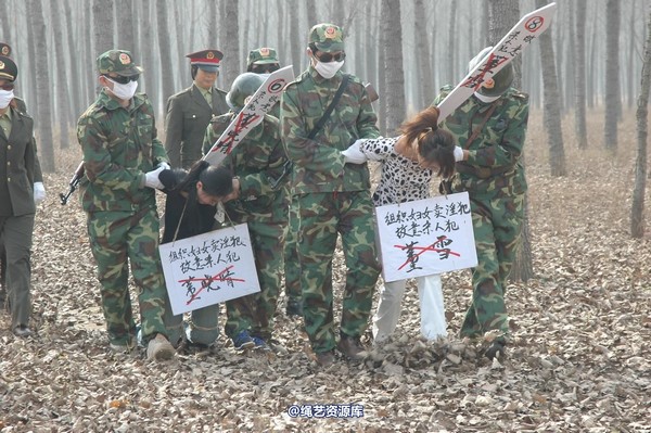 mj影视 - 血泪控诉刑场 第 106 张图片