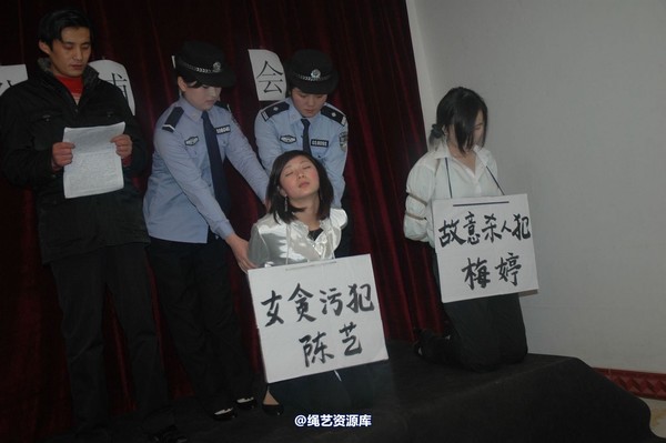 唯美之家 - 2010-1-24下跪 第 130 张图片