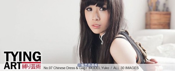 禁忌摄影 - No.097 Chinese Dress & Gag 1 - Yuko 第 25 张图片