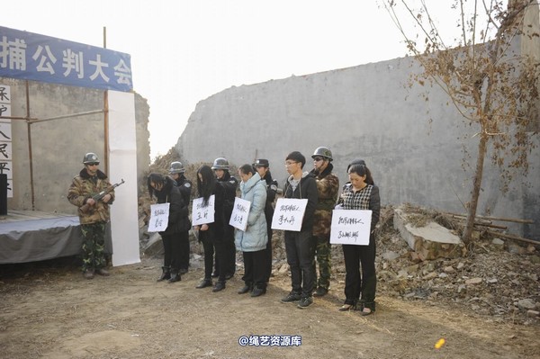 mj影视 - 2014-01-23 新春严打套图1 第 16 张图片