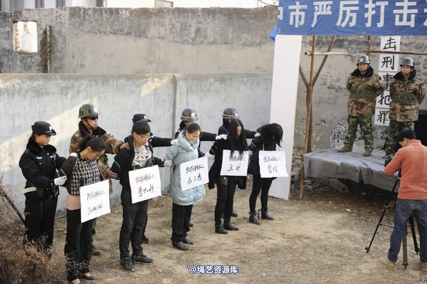 mj影视 - 2014-01-23 新春严打套图1 第 527 张图片