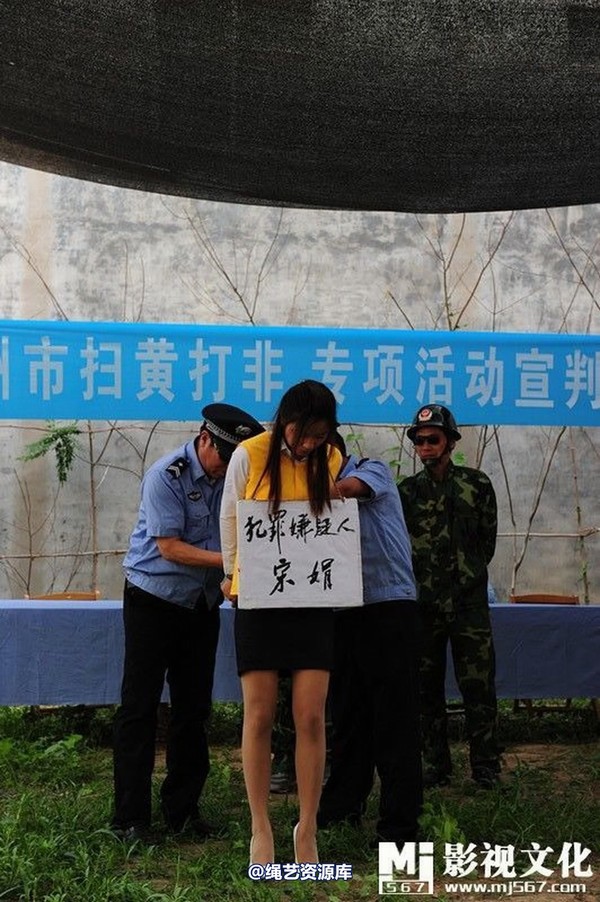 mj影视 - 6.18宣判会场 第 6 张图片