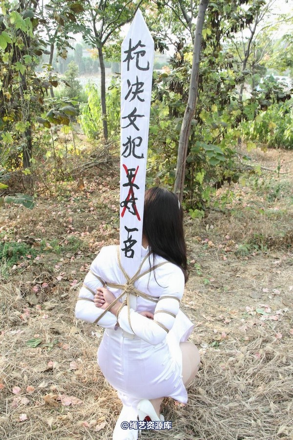 胜景山庄 - 086-慧茜白旗袍 第 35 张图片