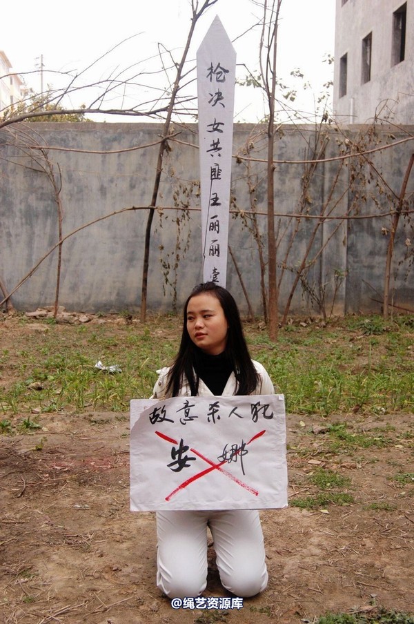 mj影视 - 安娜刑场2013-04-13 第 106 张图片