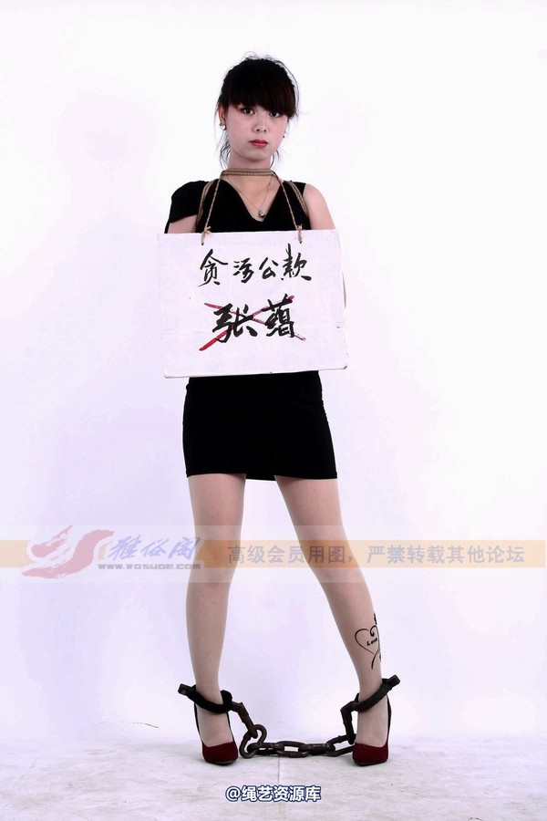 雅俗阁 - 2014-NO.053Model雅湘 第 53 张图片