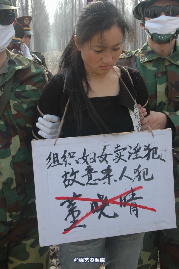 mj影视 - 血泪控诉刑场 第 82 张图片