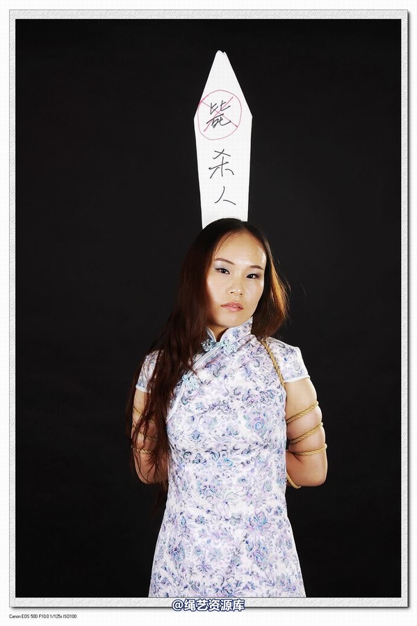 神艺缘 - 300-新模女烈（慧敏） 第 4 张图片