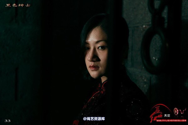 红豆的天空 - 代号冬雷 第 31 张图片
