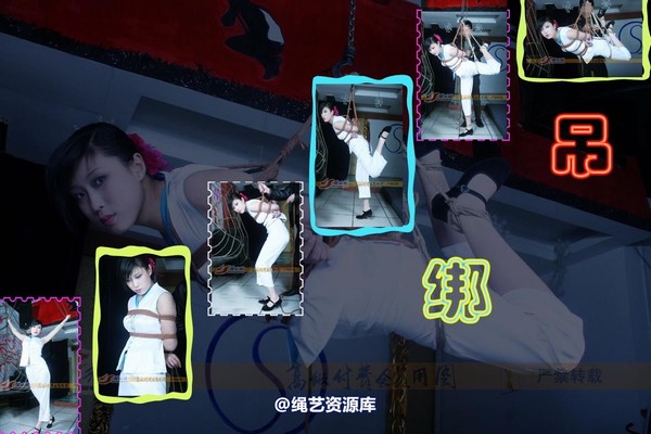 雅俗阁 - 20070805雅柔吊绑 第 1 张图片