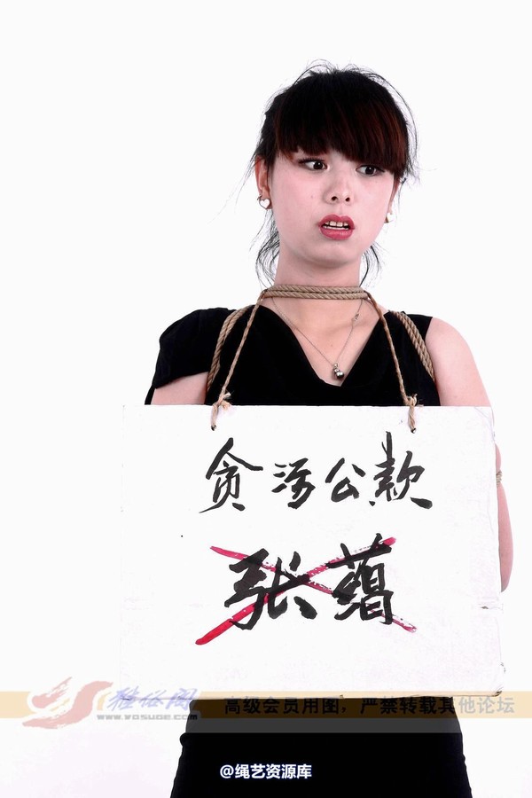 雅俗阁 - 2014-NO.053Model雅湘 第 51 张图片