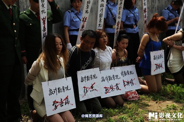 mj影视 - 5.18活动――刑场枪决 第 6 张图片