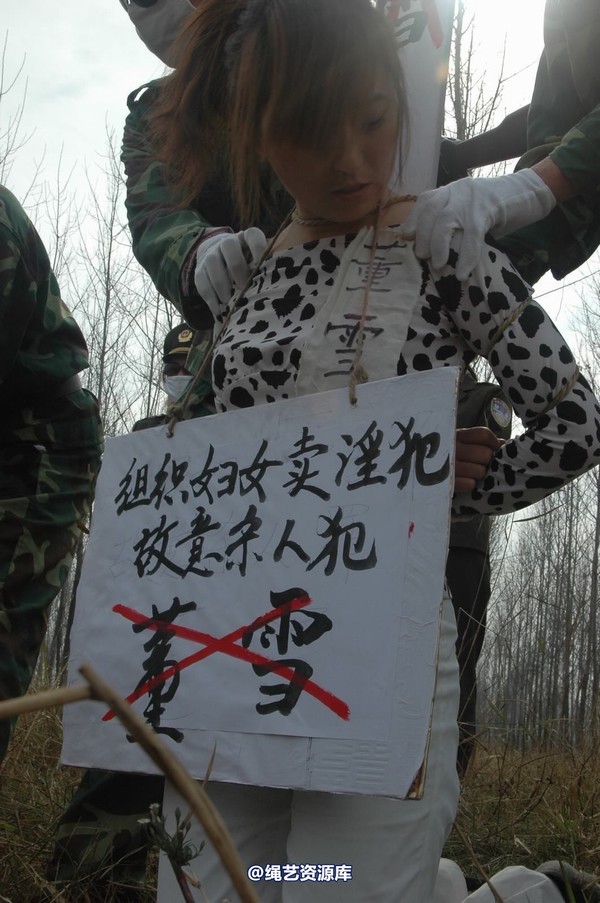 mj影视 - 血泪控诉刑场 第 191 张图片