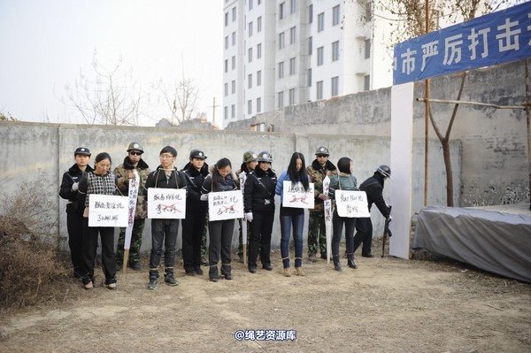 mj影视 - 2014-01-23 新春严打套图1 第 563 张图片