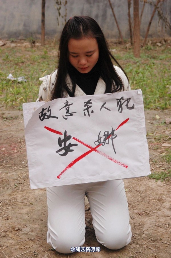 mj影视 - 安娜刑场2013-04-13 第 67 张图片