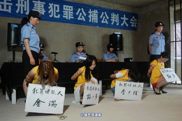 mj影视 - “XX市夏季严打活动纪实”剧照 第 13 张图片