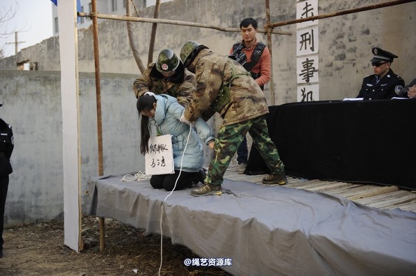 mj影视 - 2014-01-23 新春严打套图1 第 248 张图片