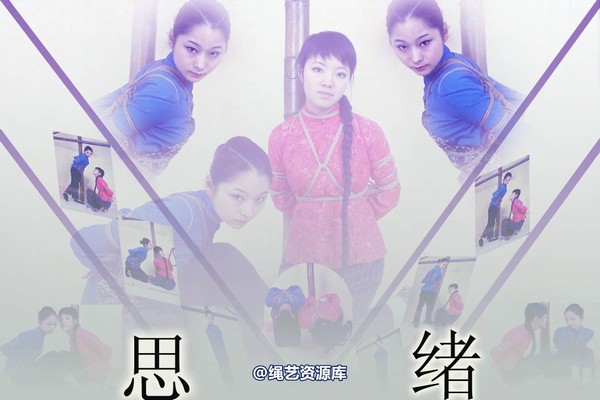 雅俗阁 - 20080325雅思雅绪2思绪 第 1 张图片