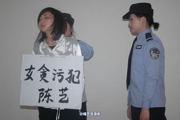 唯美之家 - 2010-1-24下跪 第 80 张图片