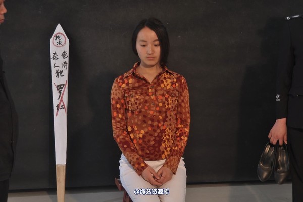 mj影视 - 牵出大案―验明正身 第 103 张图片