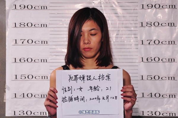 mj影视 - 影林樵夫“红颜车模”套图―车模入监 第 100 张图片
