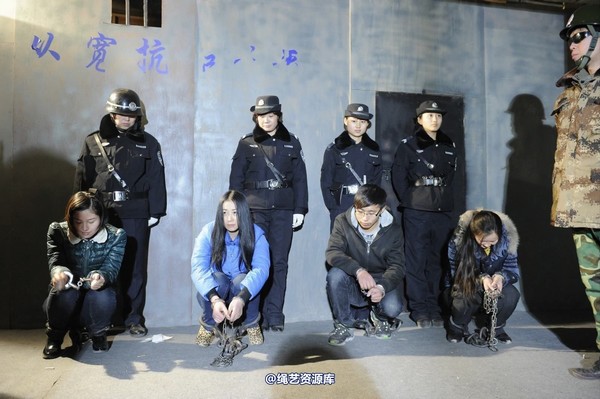 mj影视 - 2014-01-23 新春严打套图2 第 387 张图片