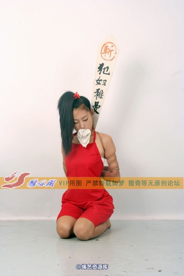 雅俗阁 - 2013-NO.3Model 雅曼-古代女犯系列2 第 115 张图片