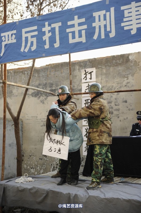 mj影视 - 2014-01-23 新春严打套图1 第 215 张图片