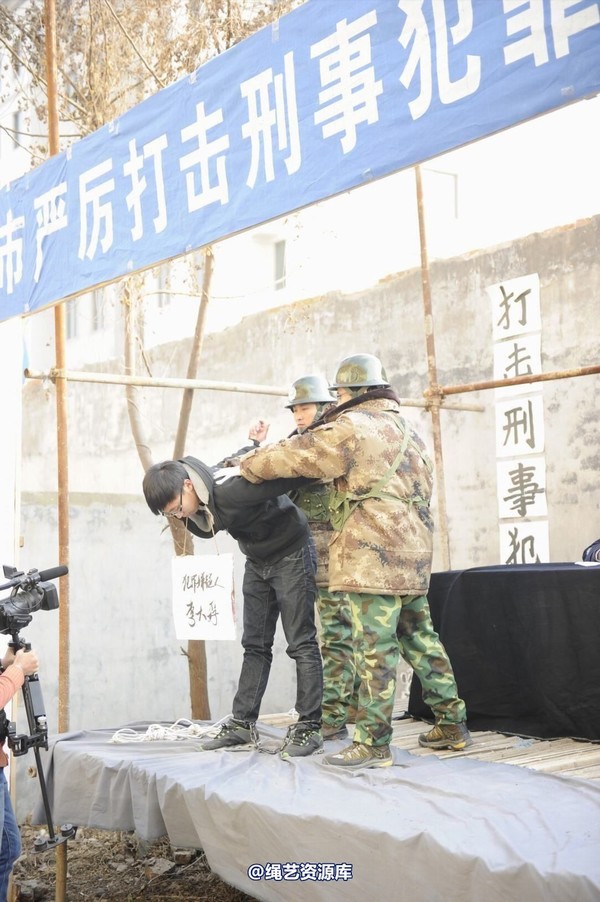 mj影视 - 2014-01-23 新春严打套图1 第 325 张图片