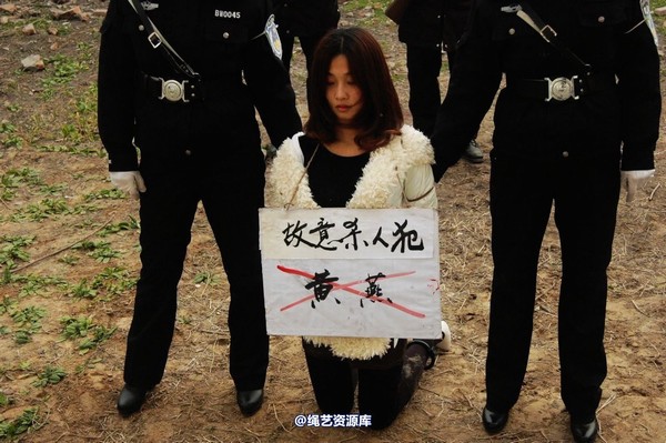 mj影视 - 倾心 女监纪实－故意杀人犯 第 102 张图片