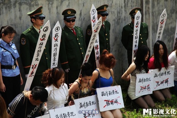mj影视 - 5.18活动――刑场枪决 第 35 张图片