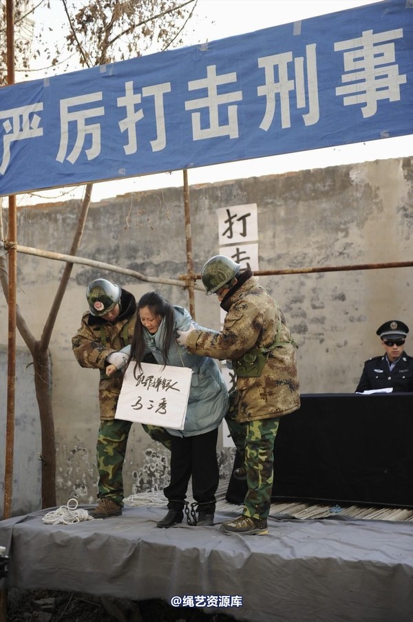 mj影视 - 2014-01-23 新春严打套图1 第 231 张图片
