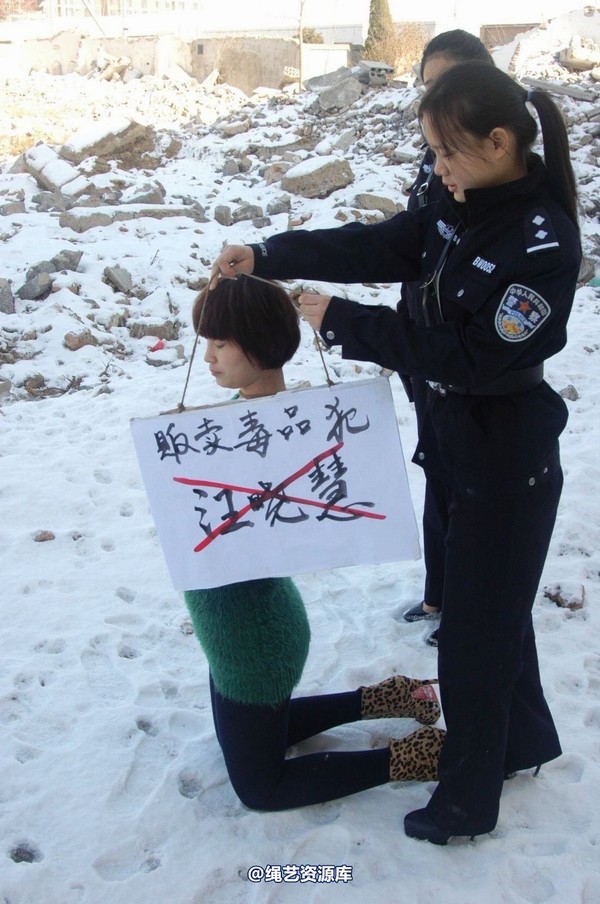 mj影视 - 汪晓慧7―执行枪决 第 21 张图片