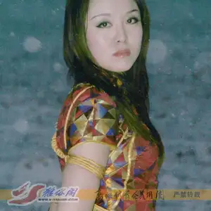 雅俗阁 - 20080719雪儿雅琳雪舞 相册封面，共 42 张图片