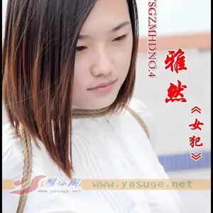 雅俗阁 - 2014雅俗阁周末活动 NO.4 相册封面，共 188 张图片