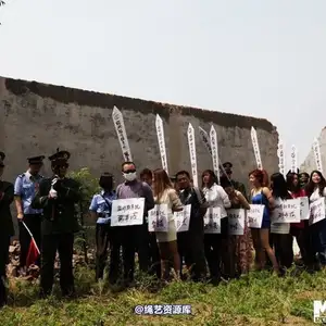 mj影视 - 5.18活动――刑场枪决 相册封面，共 39 张图片