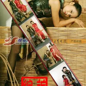 雅俗阁 - 20070408雅思 雅琳 相册封面，共 71 张图片
