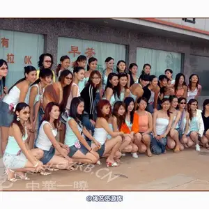 中华一晓 - 中华一晓 NO.0045 相册封面，共 202 张图片