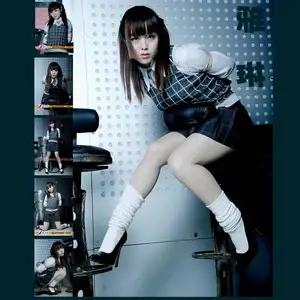 雅俗阁 - 20070212雅琳制服 相册封面，共 41 张图片