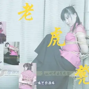 雅俗阁 - 20080703雅璇桃红 相册封面，共 40 张图片