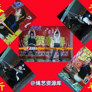 雅俗阁 - 20070224新春 相册封面，共 56 张图片