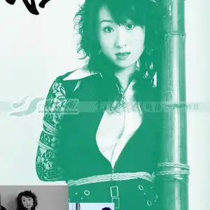 雅俗阁 - 20080126雅黛 相册封面，共 61 张图片