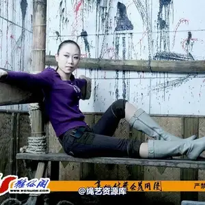 雅俗阁 - 20070115雅雯老虎凳 相册封面，共 31 张图片