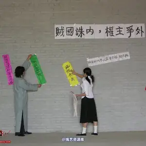 红豆的天空 - 发两组5年前的五四装老图 相册封面，共 38 张图片